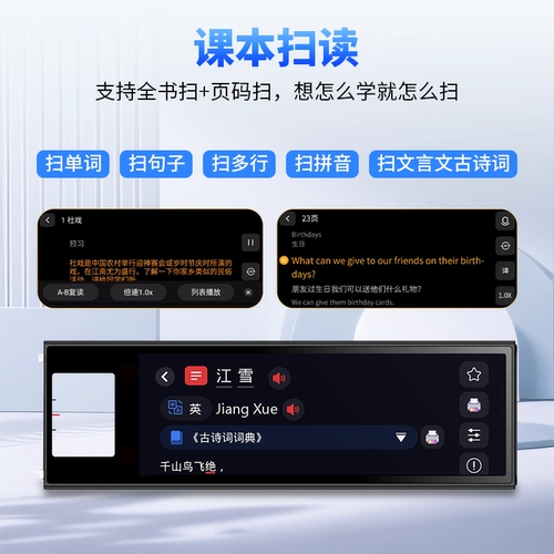 快易典 S5 Intelligent English Dictionary Pen Scucking Pen General Point Reading Pen китайско-английский перевод ручка начальной школы младшая средняя школа Общий учебник Общий учебник