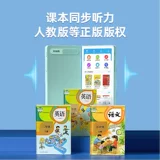 快易典 E1 Электронный словарь английский язык