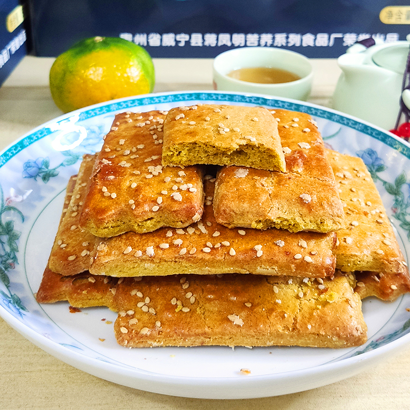 贵州正宗威宁无蔗糖荞酥饼干苦荞麦饼干粗粮营养杂粮糕点特产小吃 - 图1