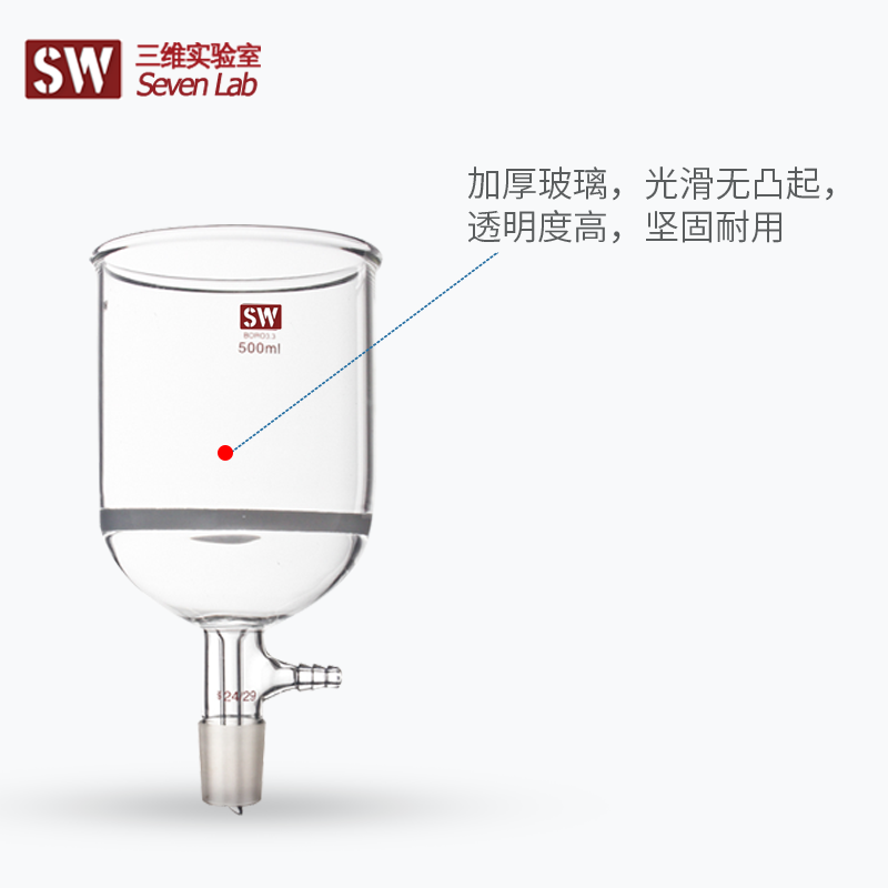 玻璃砂芯抽滤漏斗 过滤具砂板抽滤装置 60/100/250/500ml默认G3,淘宝优惠券,粉丝福利购,淘宝优惠卷