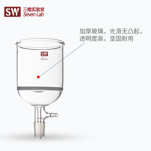 玻璃砂芯抽滤漏斗 过滤具砂板抽滤装置 60/100/250/500ml默认G3 - 图2