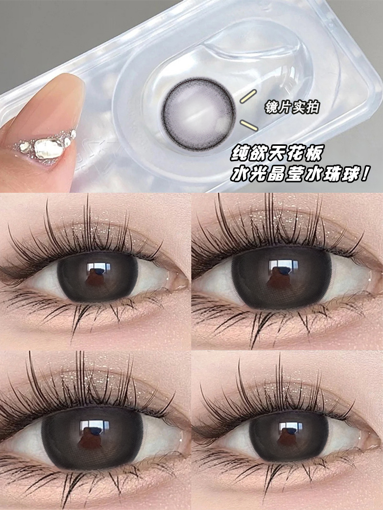 美瞳日抛30片女2025年新款女一次性大直径正装自然官装隐形眼镜TN - 图3