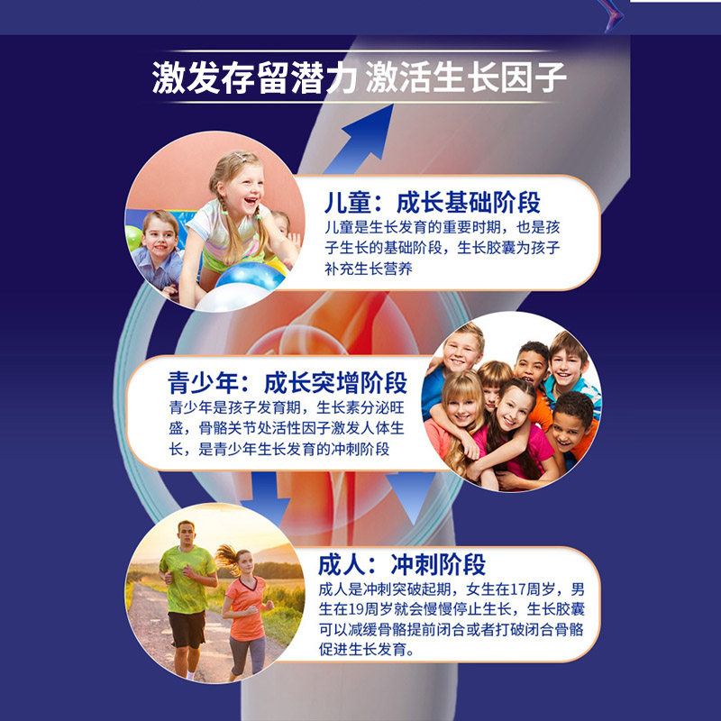 钙片长高学生补钙铁锌儿童碳酸钙 湖北中联大药房钙铁锌/钙镁