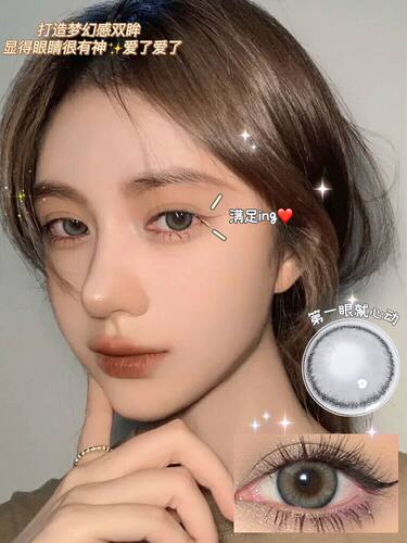 美瞳日抛正装官网素颜30片装小直径混血一次性正装隐形眼镜盒TN - 图2