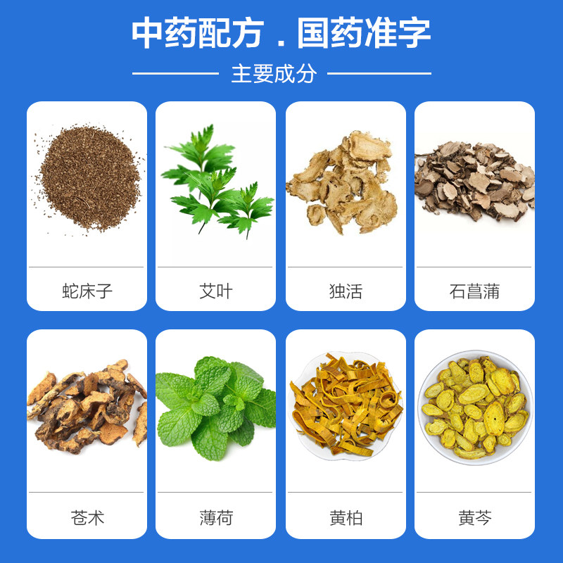 恩威女300ml外阴道炎洁尔阴洗液 湖北中联大药房妇科用药