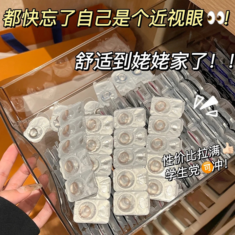 COHE美瞳日抛30片一次性次抛10片隐形眼镜女WF正装官网旗舰店TN