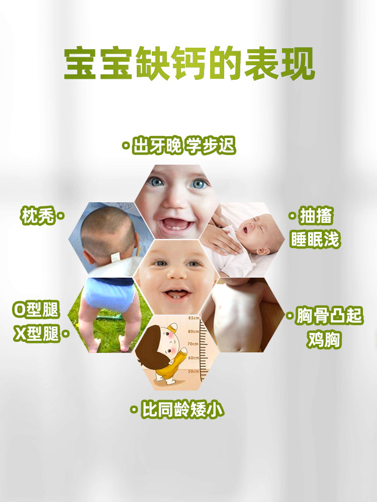 龙牡海藻高钙dzy婴幼补钙凝胶糖果 湖北中联大药房钙铁锌/钙镁