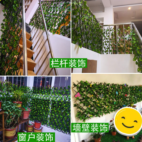 户外庭院伸缩拉网仿真植物竹篱笆木栅栏围墙护栏装饰花园藤条花架 - 图2