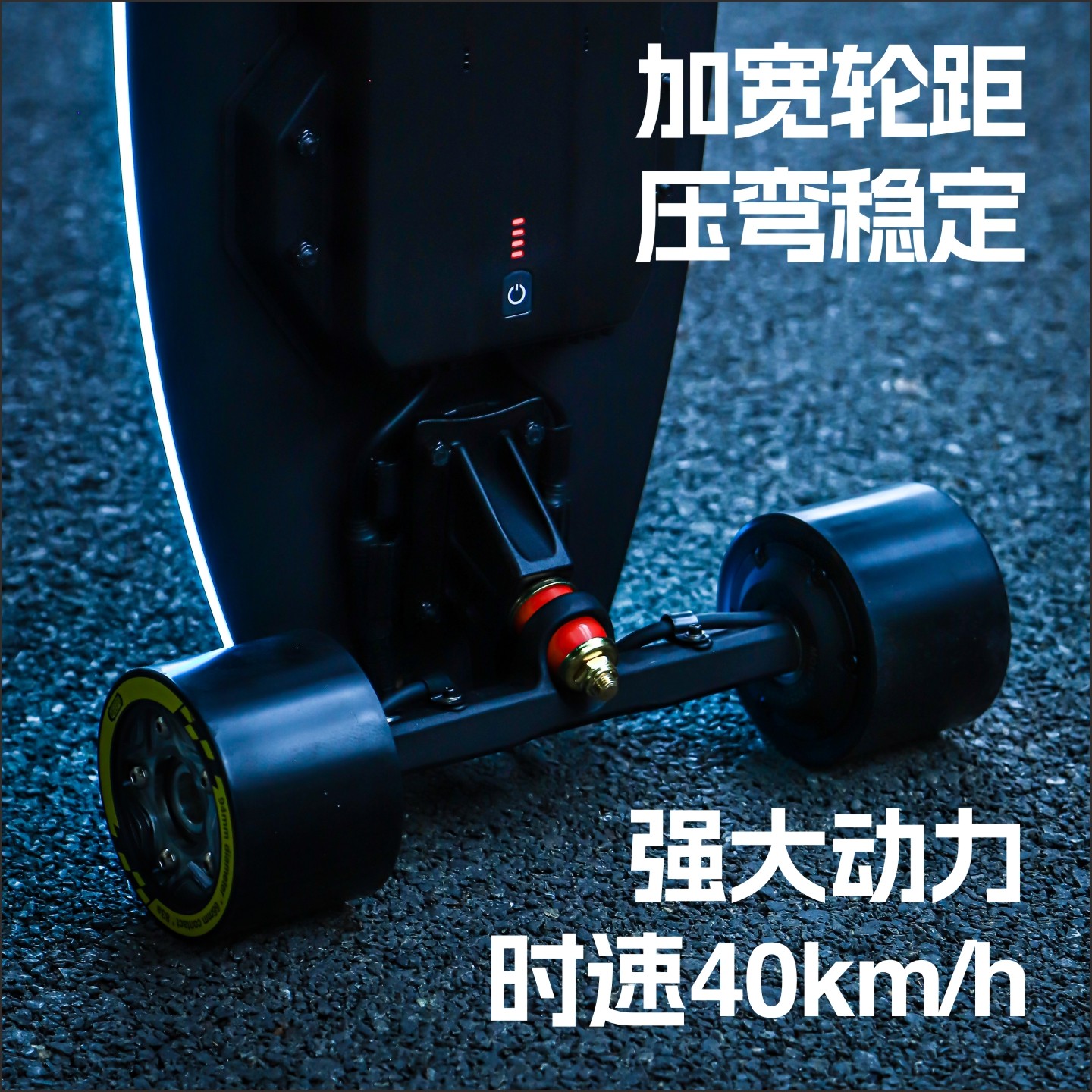 TushDash 请坐滑板椅 电动滑板车 电动滑板椅 潮流代步 四轮滑板,淘宝优惠券,粉丝福利购,淘宝优惠卷