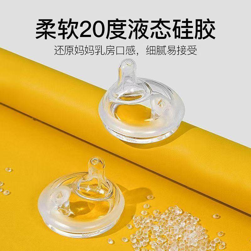小雅象防胀气奶瓶专用奶嘴仿母乳宽口径奶瓶配件防呛偏心仿母乳,淘宝优惠券,粉丝福利购,淘宝优惠卷