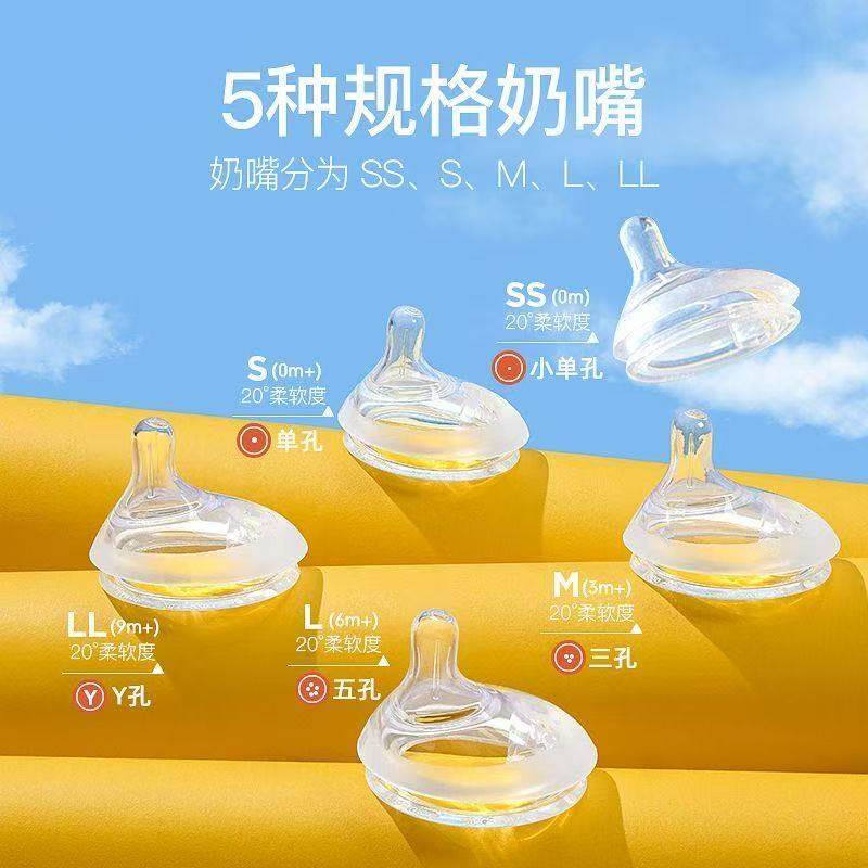 小雅象防胀气奶瓶专用奶嘴仿母乳宽口径奶瓶配件防呛偏心仿母乳,淘宝优惠券,粉丝福利购,淘宝优惠卷