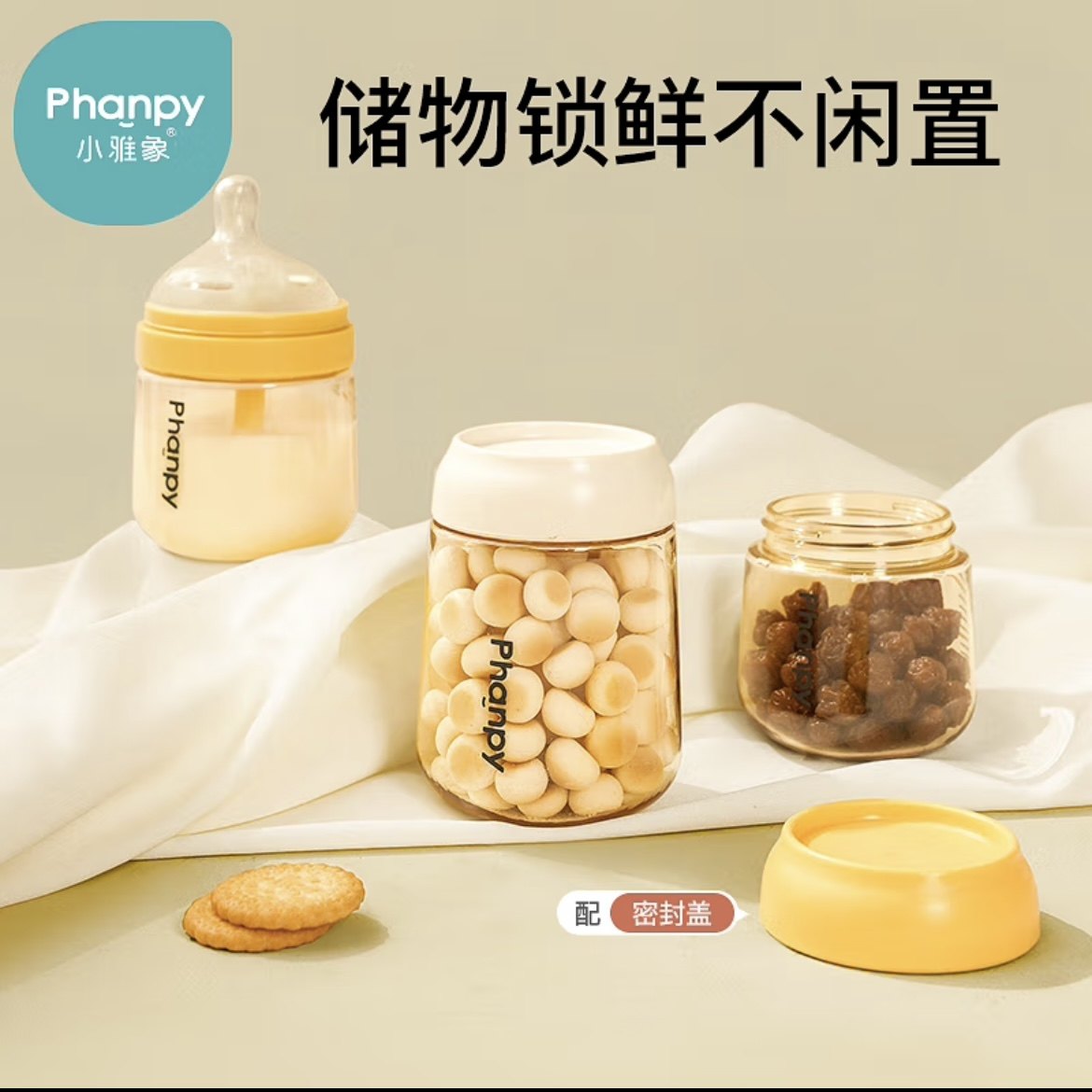 小雅象新生婴儿偏心仿母乳奶嘴【PPSU奶瓶】防胀气奶瓶断奶神器,淘宝优惠券,粉丝福利购,淘宝优惠卷