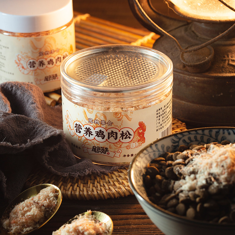 尾巴先生狗狗零食泰迪金毛宠物肉松狗粮拌粮鸡肉粉猫零食猫粮伴侣,淘宝优惠券,粉丝福利购,淘宝优惠卷