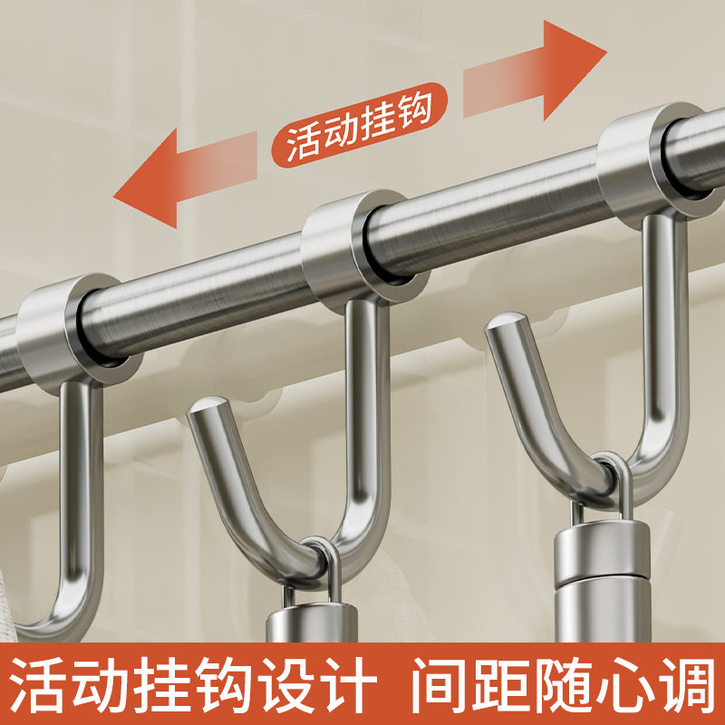 长期主义厨房挂钩实心不锈钢墙上活动厨具挂杆置物架勺铲子免打孔,淘宝优惠券,粉丝福利购,淘宝优惠卷