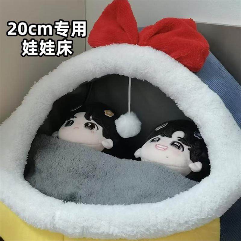 20cm娃床棉花娃娃双人睡床25厘米玩偶小床垫A收纳摇篮娃用家具用,淘宝优惠券,粉丝福利购,淘宝优惠卷