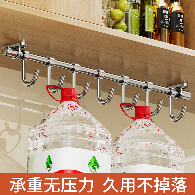 长期主义厨房挂钩实心不锈钢墙上活动厨具挂杆置物架勺铲子免打孔,淘宝优惠券,粉丝福利购,淘宝优惠卷