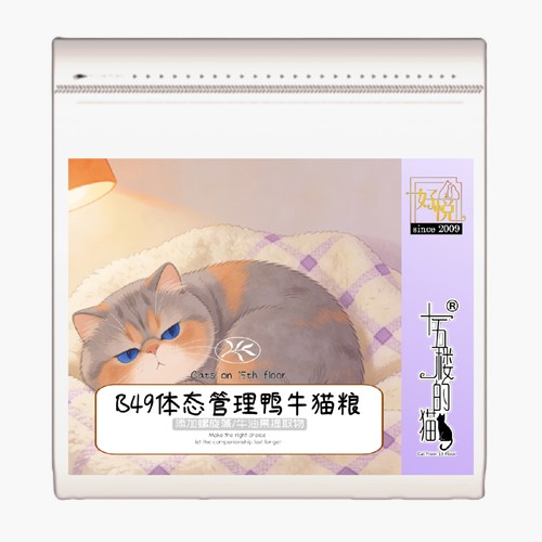 【猫粮】功能鲜肉猫粮 - 图2