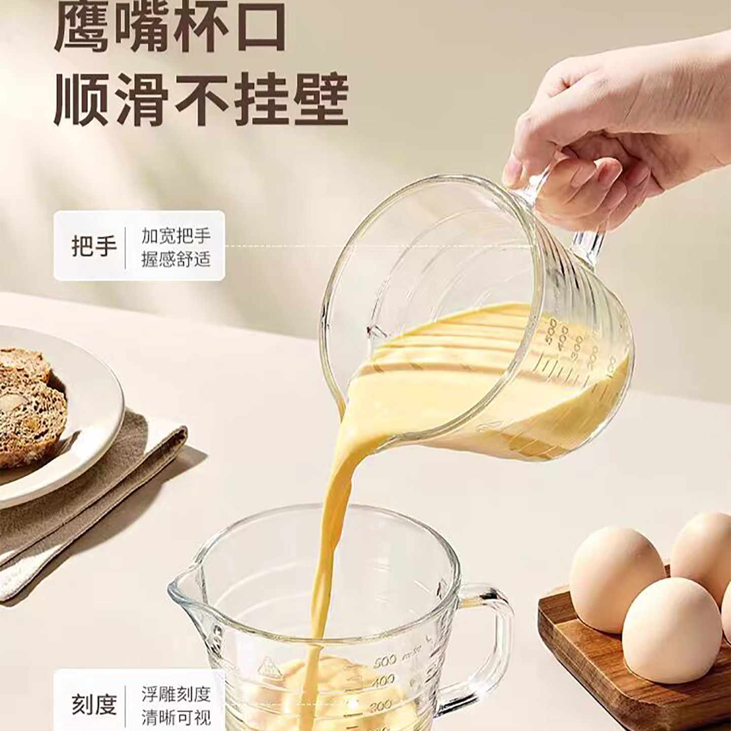 气流拉花缸咖啡拉花杯尖嘴圆嘴拉花缸杯子可微波炉加热玻璃奶泡杯 - 图2