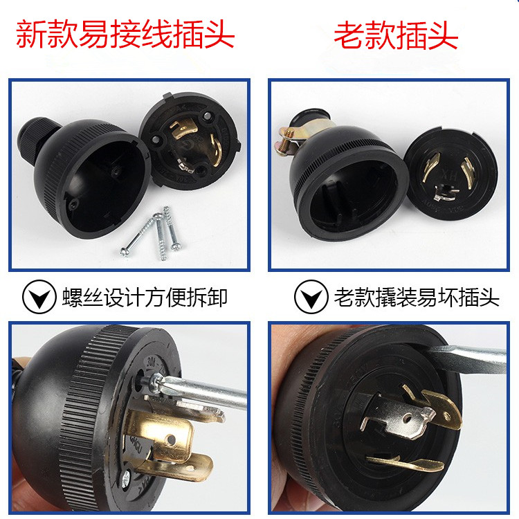 汽油发电机配件2kw8kw250v30a防脱落加厚全铜新款美式3爪插头插座 - 图0