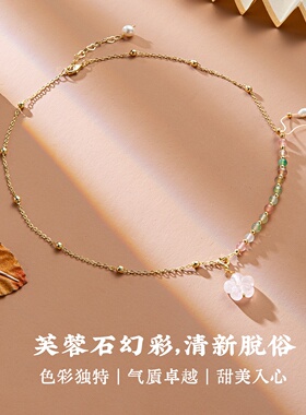 一生一石多色玛瑙芙蓉石微笑彩虹