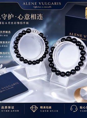 一对情侣款黑曜石月光石手链