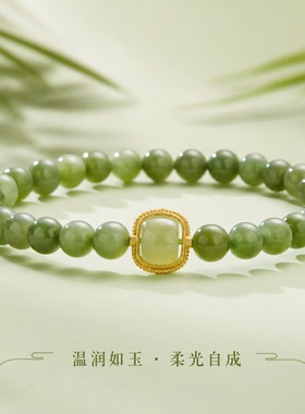 女和田玉碧玉国风新中式情人节