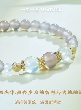 一生一石女灰玛瑙葡萄石简约手串