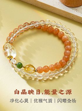 日光倾城日光石白水晶貔貅双圈手链手串透亮无暇女礼物正品附证书