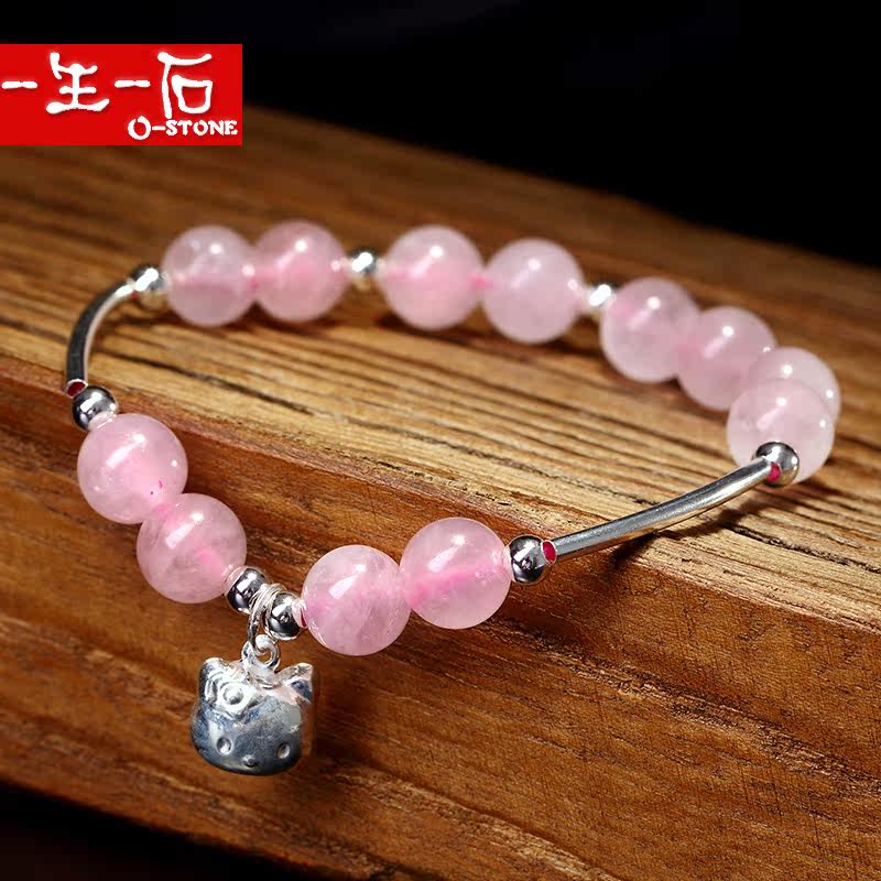 一生一石天然粉水晶925银猫咪手链 一生一石珠宝手链