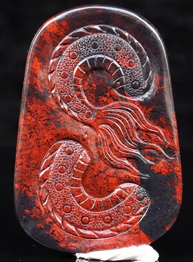 70*47*14mm 66g天然玉石挂件桂林鸡血玉石 乾坤料黑底红男士龙牌