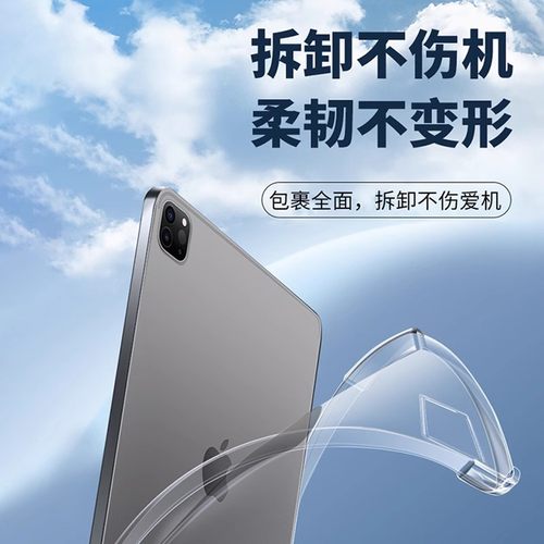 波尔卡适用于荣耀平板V7Pro保护套V9四角气囊honor Pad V7/V7Pro透明防V8/Pro硅胶V6平板简约View8轻薄保护壳 - 图2
