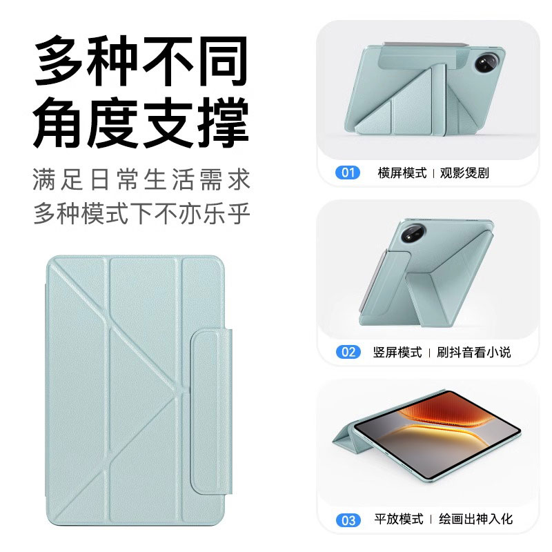 波尔卡适用于iqoopad5e保护套磁吸双面夹12.1英寸新款3+Y折iQOO Pad5/Pad5Pro防摔保护壳iq00轻薄带搭扣 - 图0