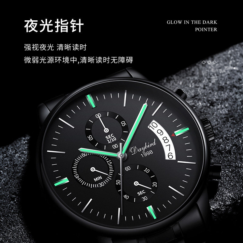 瑞士男士全自动2020新款学生机械表 daybird得意鸟国产腕表