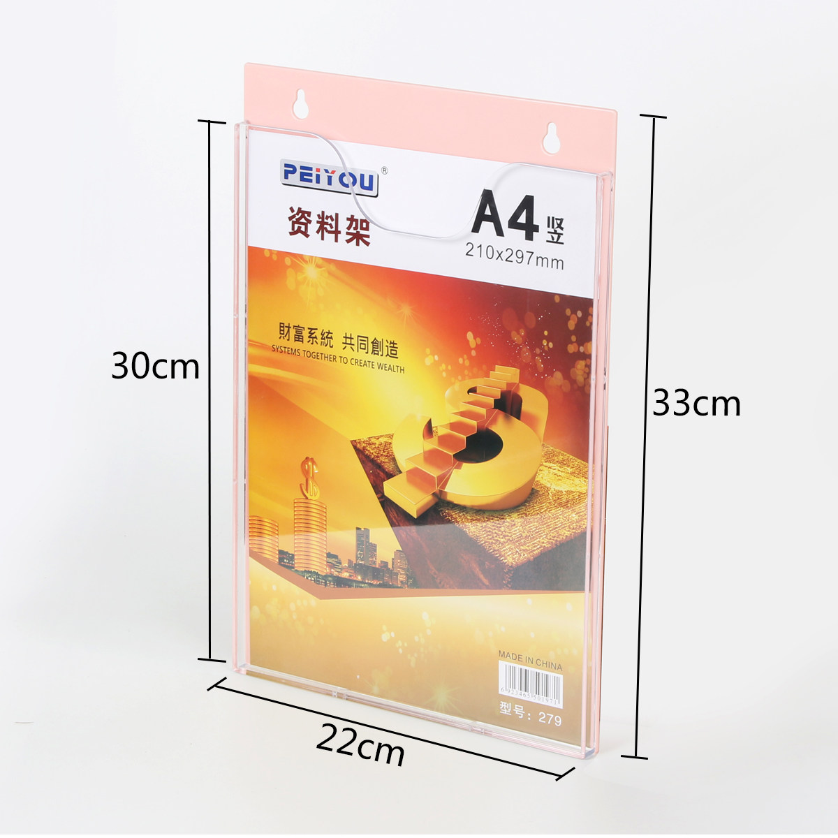 A4插盒A5挂墙办公透明卡槽 旅行社宣传单资料架医院收纳文件座,淘宝优惠券,粉丝福利购,淘宝优惠卷