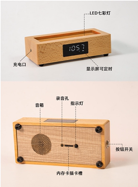 教师节创意水晶照片音乐