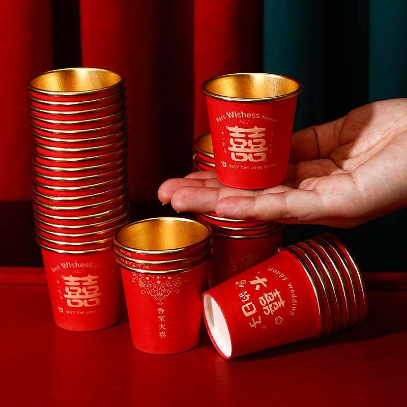 结婚一次性纸杯加厚喜杯子小号50ml婚宴红色金箔敬酒杯婚礼专用,淘宝优惠券,粉丝福利购,淘宝优惠卷
