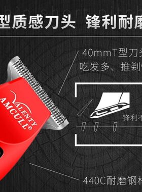利桥中国红8082油头雕刻小推子理发器电推剪发廊专用刻痕superme