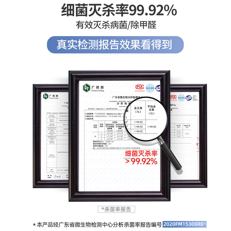 宠物除臭空气净化器除甲醛负m离子家用卫生间去味杀菌臭氧消毒机