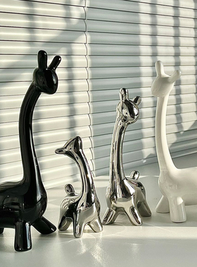 轻奢高档酒柜装饰品陶瓷酒柜摆件