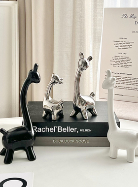 轻奢高档一家四口小鹿客厅摆件