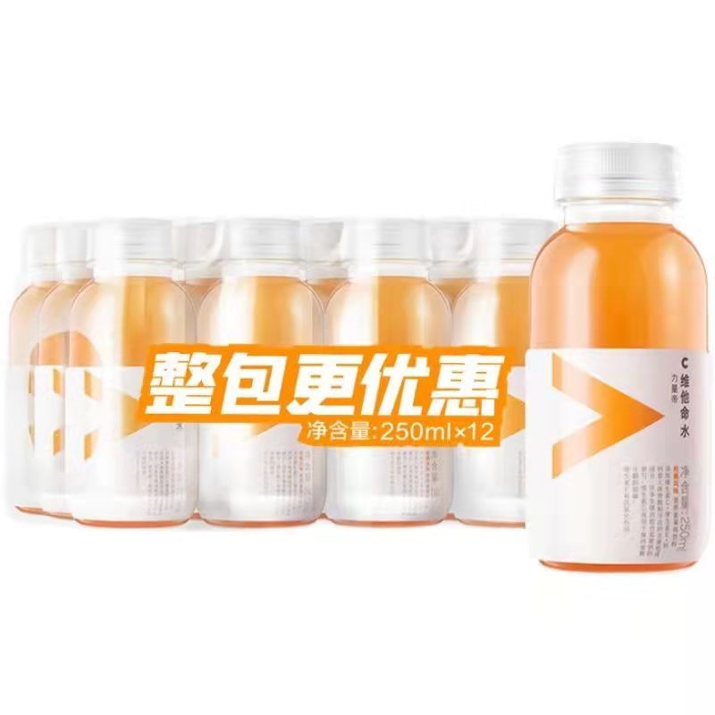 农夫山泉维他命水柑橘柠檬水溶C茶π蜜桃乌龙茶250ml*12瓶整箱-图0