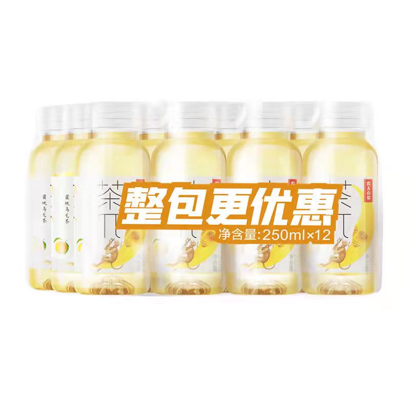 农夫山泉维他命水柑橘柠檬水溶C茶π蜜桃乌龙茶250ml*12瓶整箱-图3