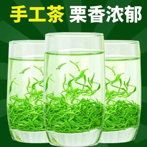 贵州毛尖茶2026新茶绿茶明前特级浓香耐泡型高山云雾茶叶500g散装 - 图3