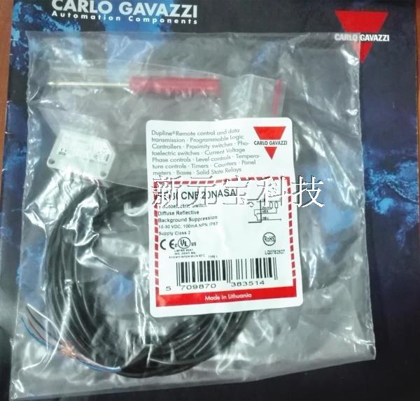 现货销售进口瑞士原装 PD30CNB20PASA佳乐光电开关传感器PNP NASA