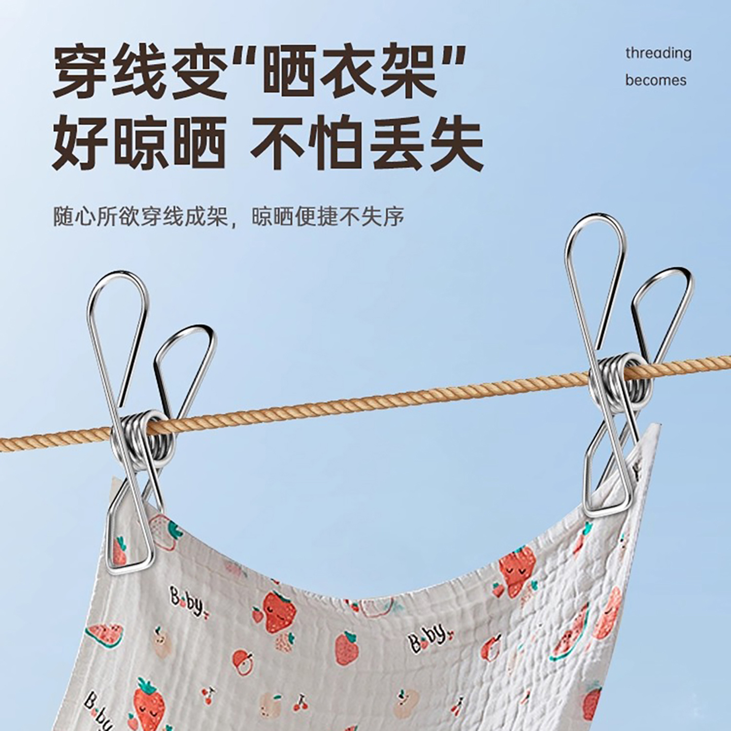 实心不锈钢夹子晾衣夹强力封口夹多功能防风夹晒衣服帽子袜子线夹 - 图1