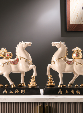 马上有钱马摆件新中式装饰品