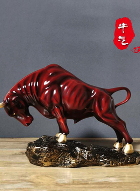牛客厅摆件客厅老板桌装饰品中式
