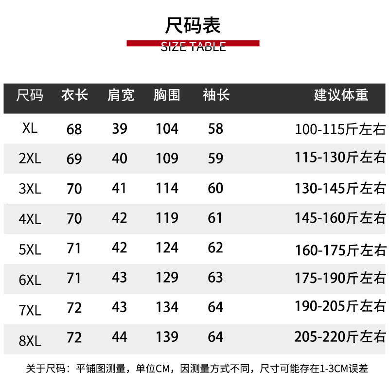 中年女式春秋外套中长款胖奶奶加肥加大码奶奶上衣60岁70妈妈衣服