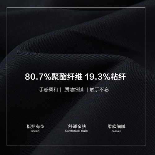BAROMON/培罗蒙2026春季新款商务西裤藏青正装长裤加厚保暖休闲裤 - 图3