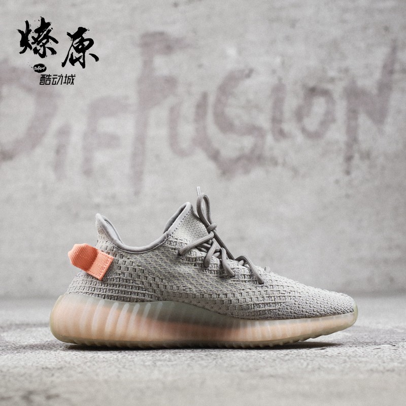 Yeezy Boost 350 V2 Butter F36980 Yeezy Shoes Trainers